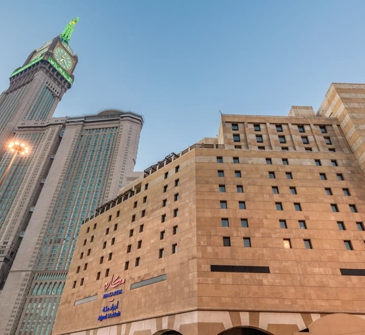 Makarem Ajyad Makkah Hotel