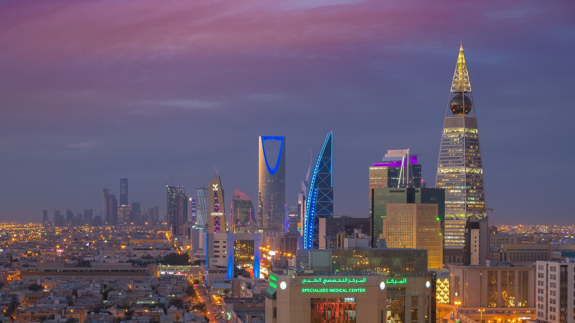 Riyadh skyline